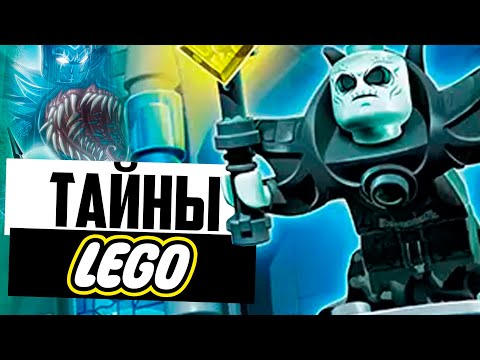 Видео: Тайны LEGO - ЕЩЁ 100 Скрытых Деталей в наборах ЛЕГО