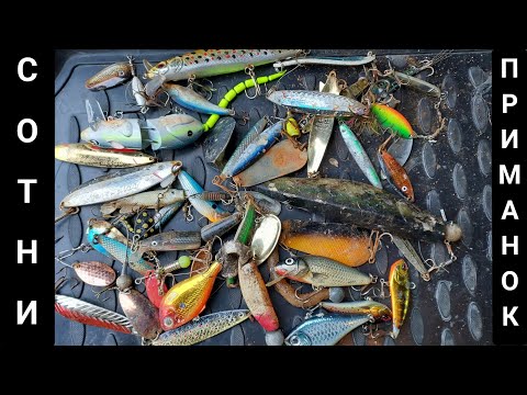 Видео: Вода ушла — и вот что я нашел на дне! Огромное количество приманок!