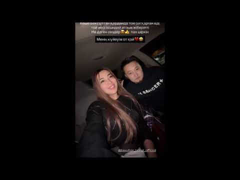 Видео: Зухраны таңқалдырған Жаңалық😱😱 #rek #qoslike 