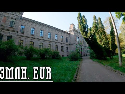 Видео: ПРОДАЕТСЯ ЗАМОК В РИГЕ