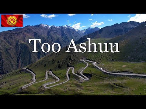 Видео: Дорога Бишкек - Ош. Перевал Тоо-Ашуу. Панорама на Суусамырскую долину. Кыргызстан