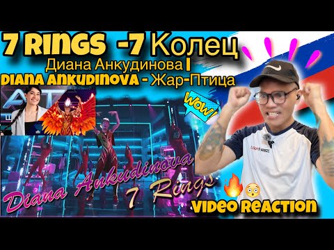 Видео: Awesome React to: Диана Анкудинова | Diana Ankudinova 🇷🇺-7 Rings 7 Колец) Жар-Птица |Pinoy React 🇵🇭
