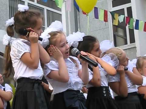 Видео: Теперь мы Первоклашки. Сочи 2012