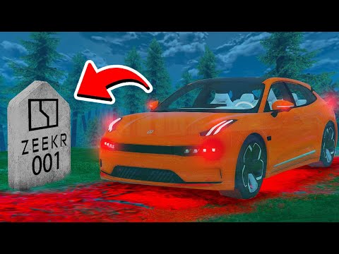 Видео: НАШЁЛ ПРИЗРАК КИТАЙСКАЯ МАШИНА ZEEKR 001 И ПРОСЛЕДИЛ ЗА НИМ! 🌊 ГТА 5 МОДЫ МУРКА