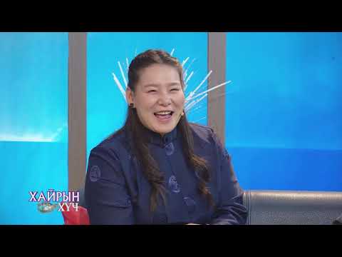 Видео: Хайрын Хүч :  Хүндийн өргөлтийн тамирчин М.Анхцэцэг нөхөр УДЭТ-ийн жүжигчин Б.Золжаргал