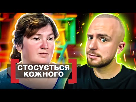 Видео: Стосується кожного ► НЕБЕЗПЕЧНИЙ ВИБІР