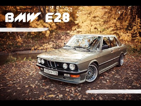 Видео: BMW E28. Постройка автомобиля мечты. Педантичный подход