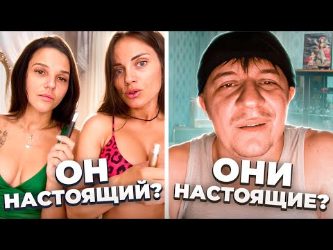 Видео: НЕВЕРОЯТНЫЕ ДЕВУШКИ слушают стихи в чатрулетке