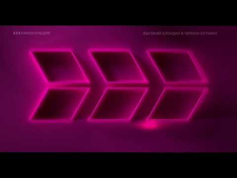 Видео: Заставки (Настрой кино!, 2019-2022) со звуком 2022-н.в