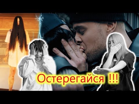 Видео: Идол Кореи была шокирована когда увидела клип Егор Крид....... with 제아(JeA)