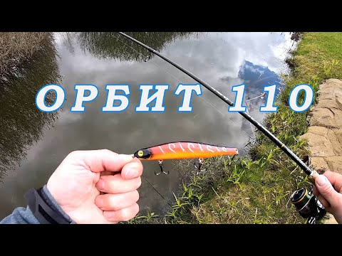 Видео: Уловистые  воблеры с алиэкспресс!  Копия на зип бейтс Орбит 110!  Качество исполнения и Уловистость.