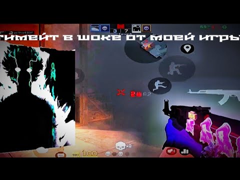 Видео: унижаю элит