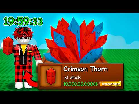Видео: 😱Как Быстро я Смогу ПОЛУЧИТЬ Crimson Thorn в Grow a Garden