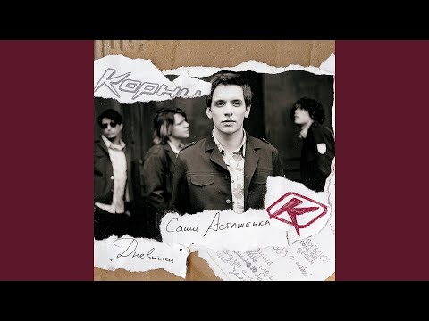 Видео: Последний бой