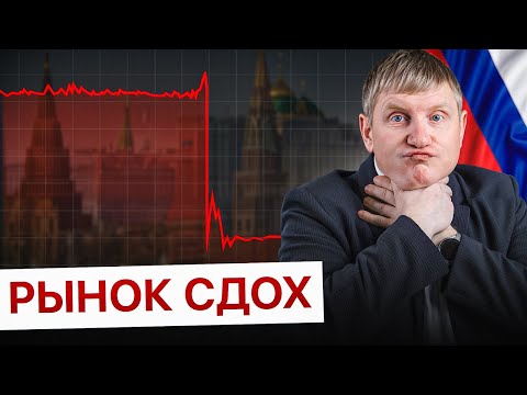 Видео: ЭТИ квартиры не продать в 2025! Новые правила рынка недвижимости