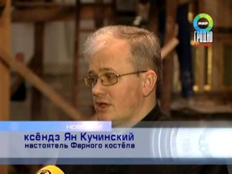 Видео: Алтарь Святой Троицы в Фарном костеле