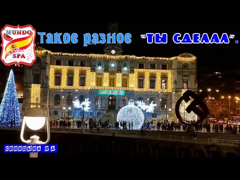 Видео: 190. Разница между ВРЕМЕНАМИ и СЛОЖНЫМ инфинитивом: Такое разное "Ты сделал". Уровень В1.