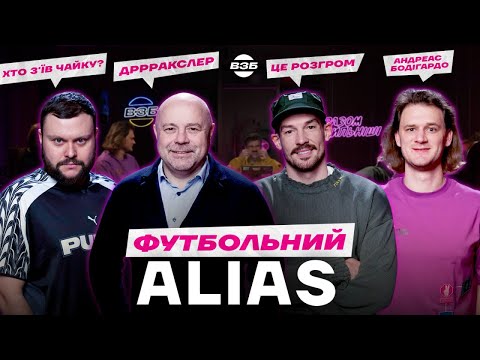 Видео: БОЙКО ПРОТИ ГЛИВИНСЬКОГО. АРГЕНТИНСЬКА РІЗАНИНА / КОГО НЕ ЛЮБИТЬ ТРАМП / ПІДСТУПНИЙ ПЛАН ДАМНИЦЬКОГО