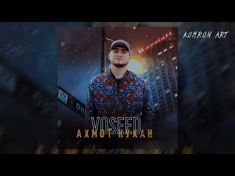 Видео: 𝐕𝐎𝐒𝐄𝐄𝐃 🎶 - ( AХМОТ КУХАН )