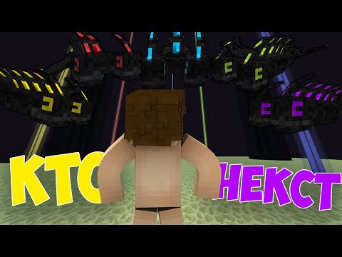 Видео: Майнкрафт Divine RPG | #ЗАБЛУДШИЙ | УБИЙЦА БОССОВ | #17