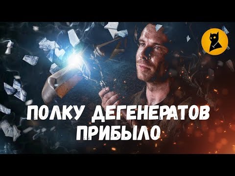 Видео: ЗАШКВАР! ОБЗОР 5 СЕРИИ ИГРЫ ПРЕСТОЛОВ (7 сезон)