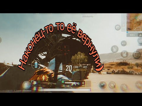 Видео: New State : ЛАГНУ вернули!!!!! Это свежая надежда от разработчиков или нет🤔? 