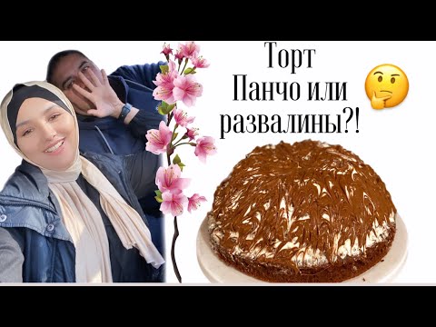 Видео: УБОРКА У РОДИТЕЛЕЙ//🤪 КАТАЮСЬ С МУЖЕМ//🤭 ПЕКУ ЗАКАЗЫ//💕 #мотивация #песочноетесто #печенье
