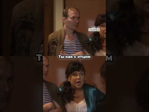 Видео: #сваты ночное рандеву