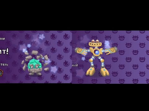 Видео: Синкопит и Корабас на острове холода | @mysingingmonsters