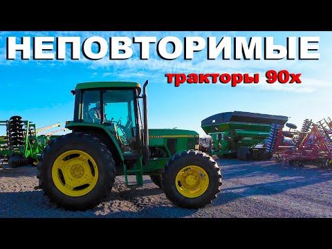 Видео: Тракторы John Deere, Case и прочая техника 90х на аукционе сельхозтехника бу из США