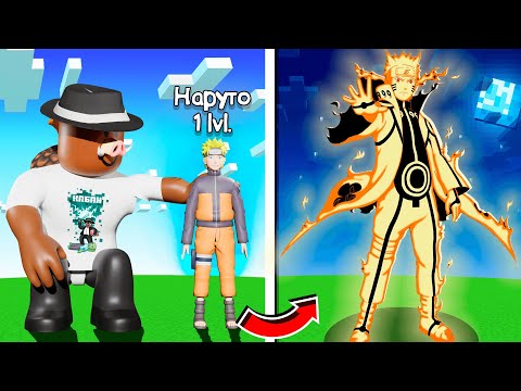 Видео: 😱 ПРОШЛИ КАЖДОЕ АНИМЕ в РОБЛОКС! + Фиксплей!