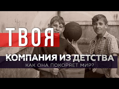 Видео: Почему наклейки стоят миллионы? / Инвестиция или пустая трата денег? / Panini