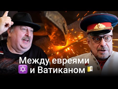 Видео: «Не лучше ль податься мне в антисемиты...» (Андрей Девятов)
