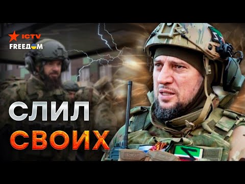 Видео: АЛАУДИНОВ сдал АХМАТ! ВОЯКИ Апти СОВЕРШАЛИ ЗВЕРСКИЕ ПРЕСТУПЛЕНИЯ на КУРЩИНЕ