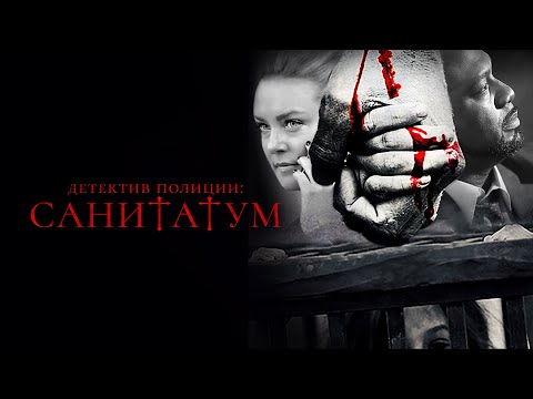 Видео: Головоломка, от которой зависит жизнь