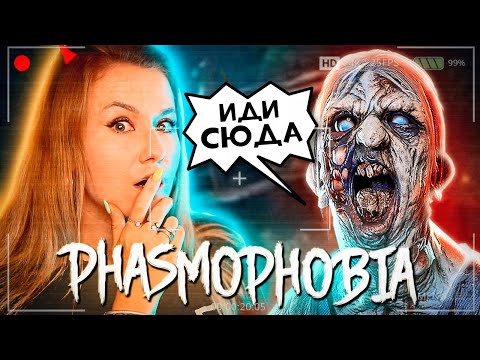 Видео: ЭТОТ ДОМ НА WILLOW STREET ТОЧНО ПРОКЛЯТ! // ФАЗМОФОБИЯ (Phasmophobia)