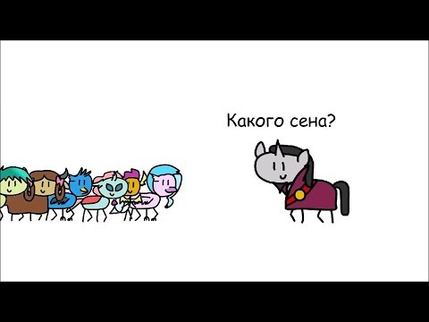 Видео: MLP 8 сезон 25-26 серия в двух словах “School Raze“ на русском