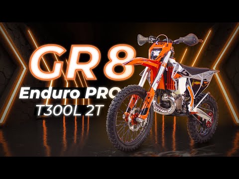 Видео: GR8 300 2T | РАСПАКОВКА | ОБЗОР