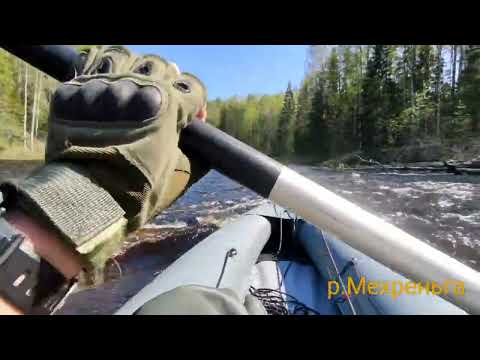 Видео: Сплав по р.Пукса - р.Мехреньга - р.Емца - оз.Сийские - р.Сия - р.Северная Двина 19.05-24.05.23г.