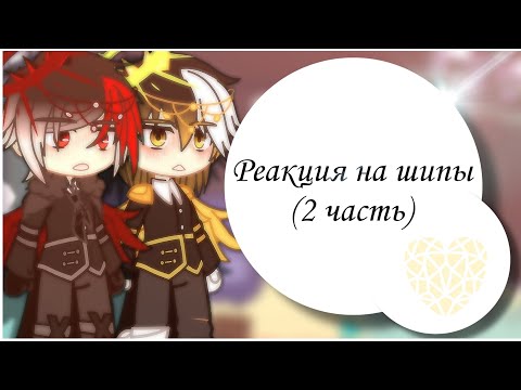 Видео: |Реакция на шипы (2 часть)|The reaction of countries (Part 2)|