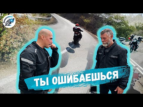 Видео: Ты ошибаешься