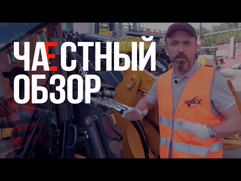Видео: Дорожная фреза Трасса 400 что стоит знать перед покупкой