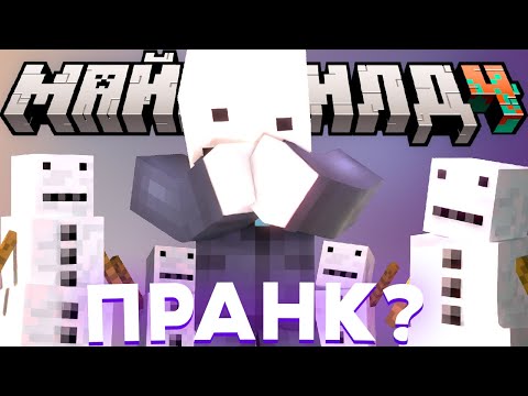 Видео: НА АЛФЕДОВА НАПАЛИ СНЕГОВИКИ | МАЙНШИЛД 4