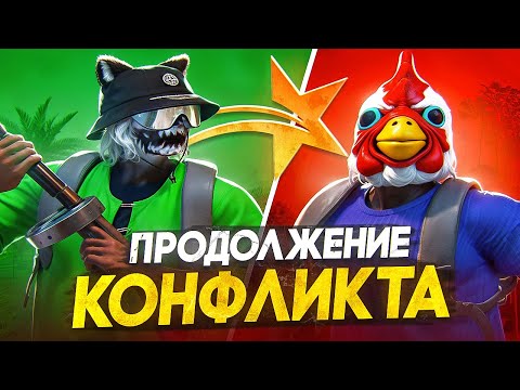 Видео: ПРОДОЛЖЕНИЕ КОНФЛИКТА! СТРЕЛА ЗА ГАНШОП! ЗАХВАТ БАНКА В GTA 5 RP MURRIETA - ТУЛЕВО ГТА 5 РП