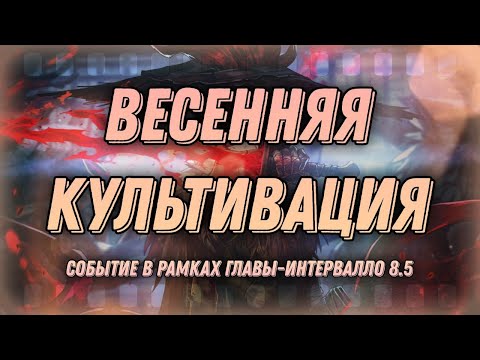 Видео: ВЕСЕННЯЯ КУЛЬТИВАЦИЯ || Limbus Company || Прокачка лучшей девочки Хунъюаня!