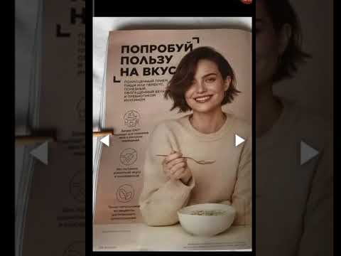 Видео: Смотрим новинки 17 / 2025 каталога Фаберлик