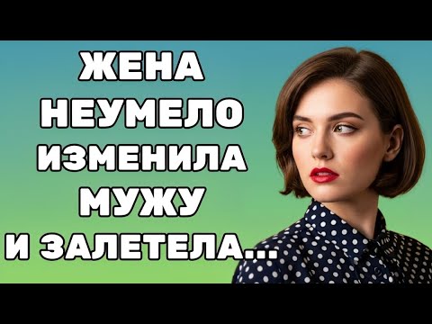 Видео: В ту секунду ничего больше не имело значения…