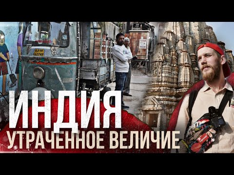 Видео: ИНДИЙСКАЯ ВЕНЕЦИЯ. САМЫЙ БОЛЬШОЙ ФОРТ. УДАЙПУР, ДЖОДХПУР, ЧИТТОРГАРХ.