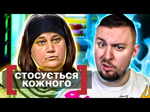 Видео: Касается каждого ► Обвинения невестки