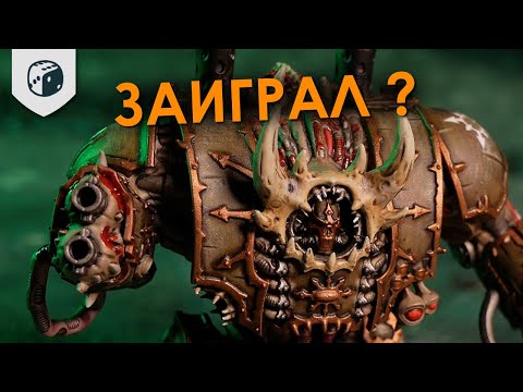 Видео: Наконец-то заиграл ЛЮБИМЫЙ юнит?!